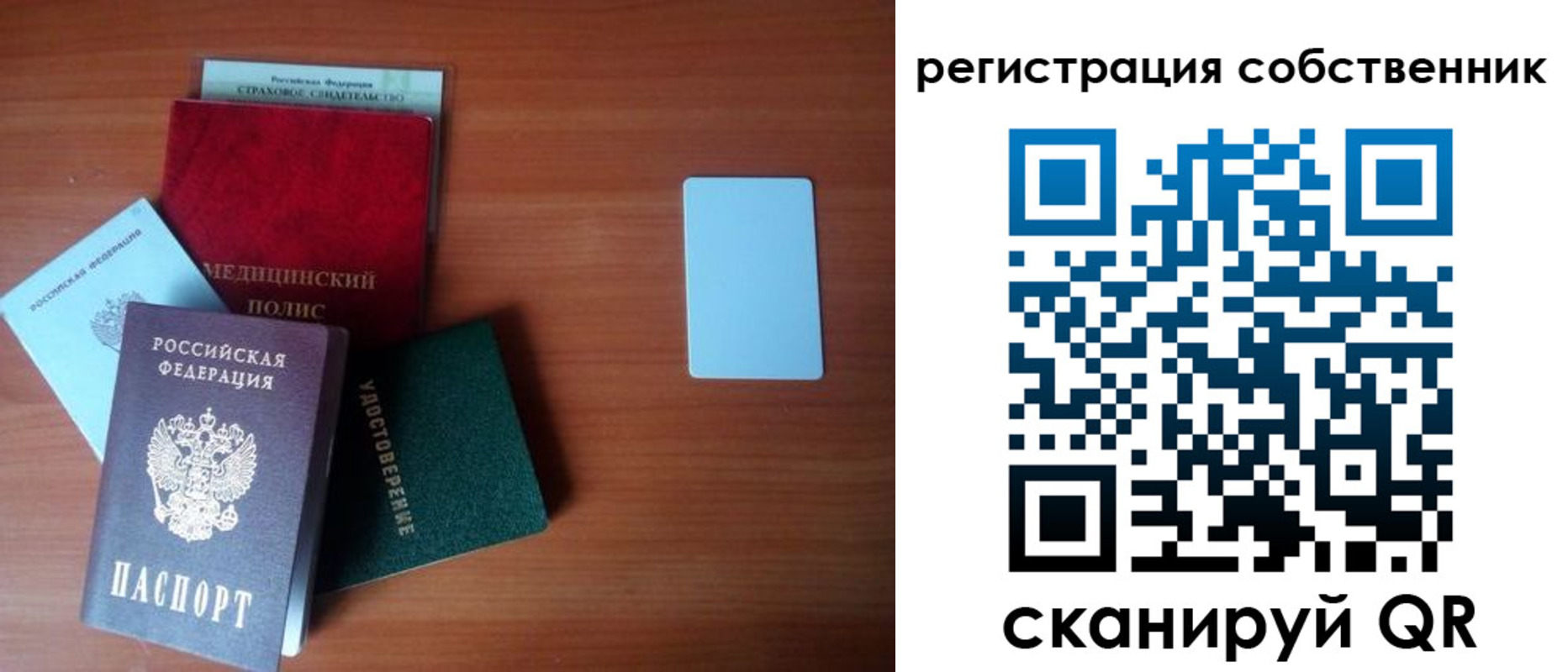 миграционный учет в Новокубанске